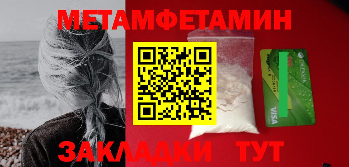 АМФ Розовый Ноябрьск