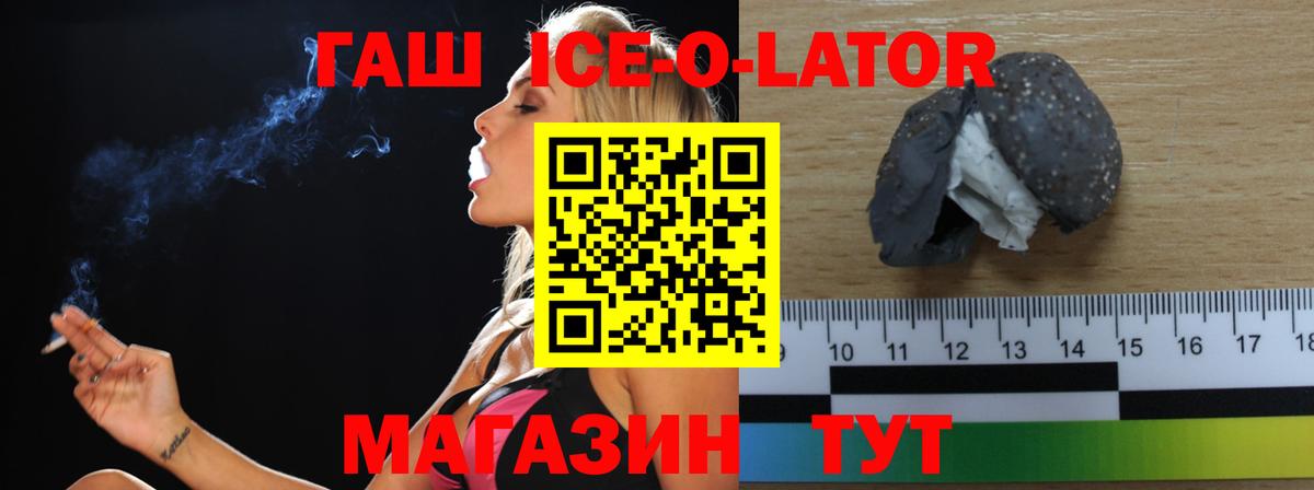 Ноябрьск  ГАШИШ hashish  дарнет шоп  ГАШ AMNESIA HAZE  Вход с VPN 