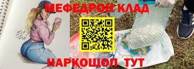 хмурый Татарск