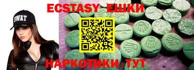 хмурый Татарск