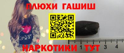 дистиллят марихуана Тара