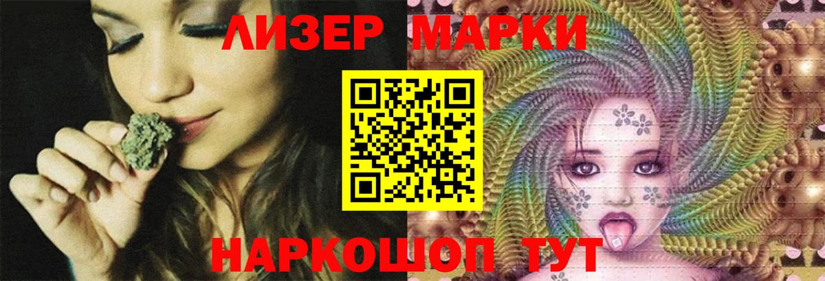 LSD-25 экстази кислота  Лсд 25 экстази кислота  Вход с VPN  Ноябрьск 