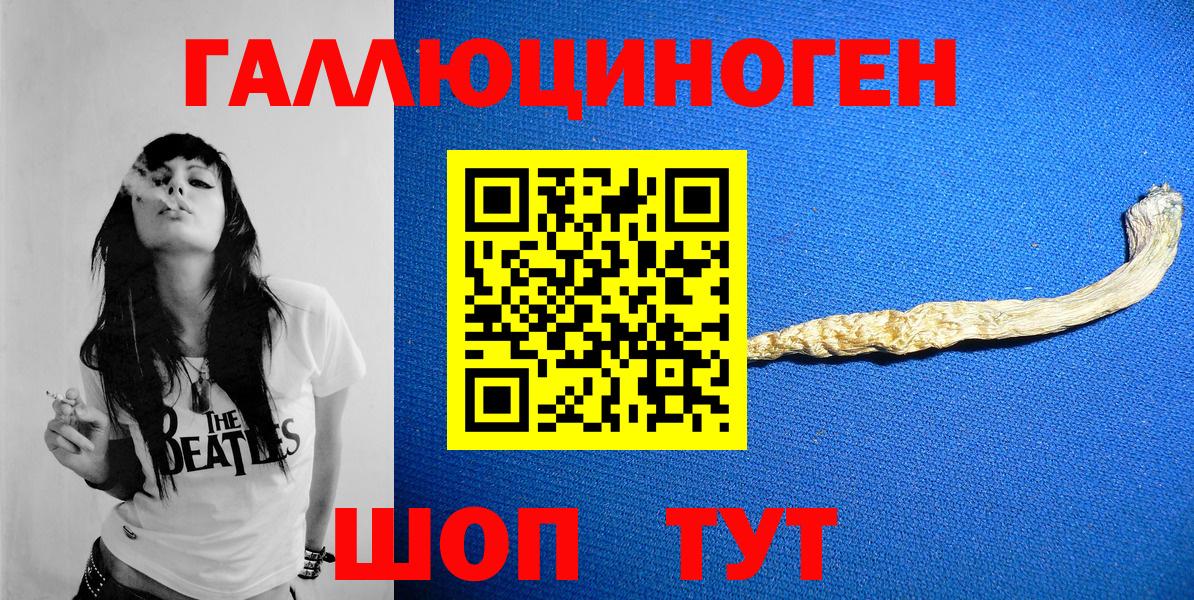БУТИРАТ Ноябрьск