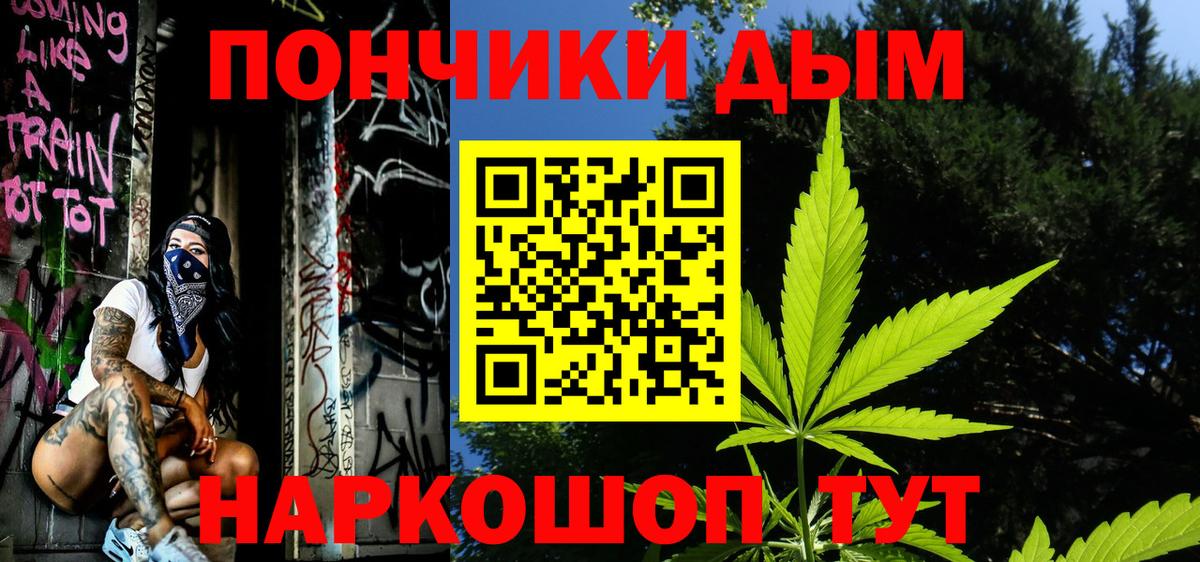 Конопля MAZAR  Вход с VPN  Марихуана White Widow  Ноябрьск  Каннабис семена 